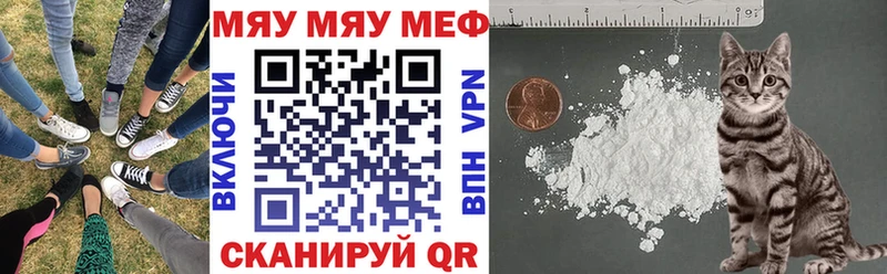 Наркошоп Ярославль Гашиш  blacksprut рабочий сайт  Меф  Амфетамин  МАРИХУАНА  A PVP  Cocaine 