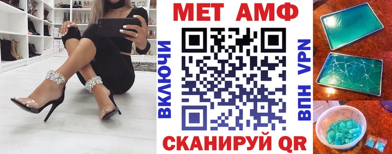 цена наркотик  Ярославль  АМФ Premium 