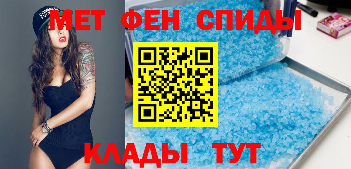 Россия  Вход с VPN  Каннабис  COCAIN  Alpha-PVP СОЛЬ кристаллы  МЕФ   Гашиш  МЕТ 