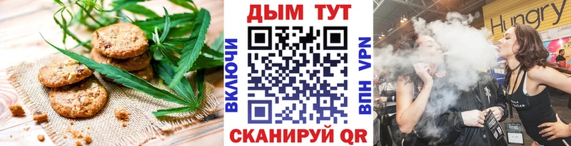 Cannafood конопля  МЕГА ссылка  Ярославль  что такое  