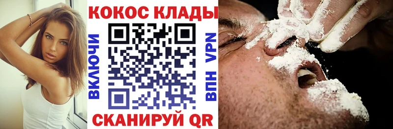 Cocaine 99%  Ярославль 