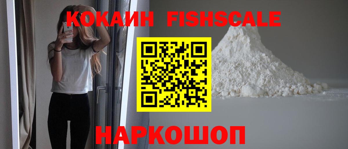 Cocaine 98% Россия