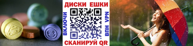 ЭКСТАЗИ DUBAI  Ярославль 