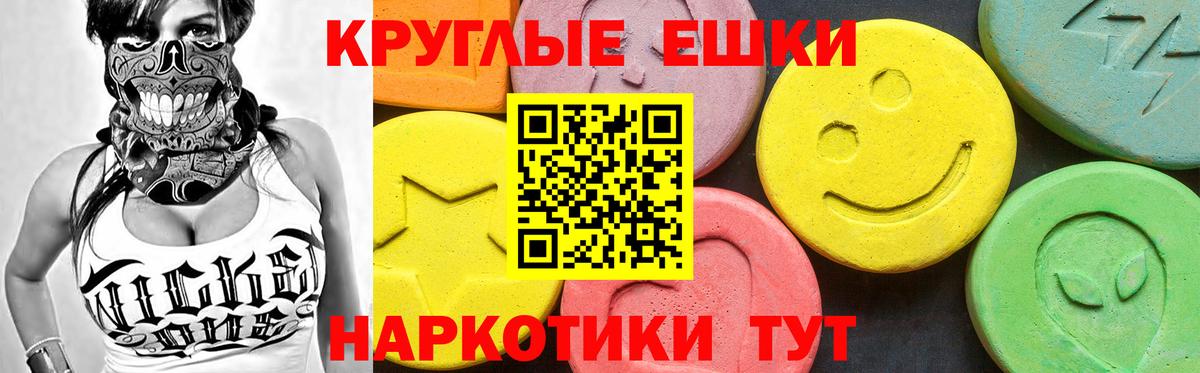 Ecstasy диски Россия