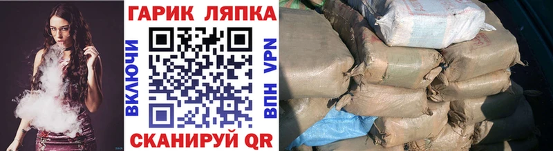 ГАШИШ хэш  закладка  Ярославль 