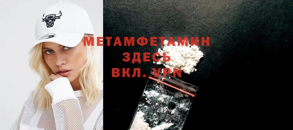 твердый Новосибирск