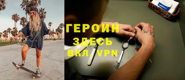 герыч Санкт-Петербург