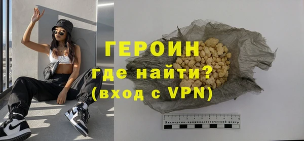 дживик Ессентукская
