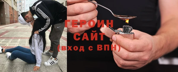 твердый Новосибирск