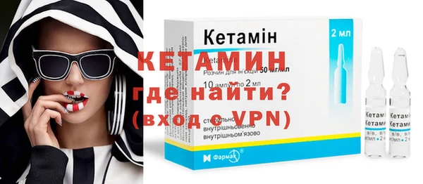 дживик Ессентукская