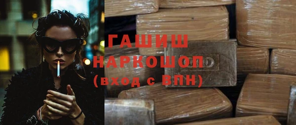 твердый Новосибирск