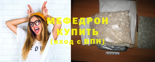 дживик Ессентукская