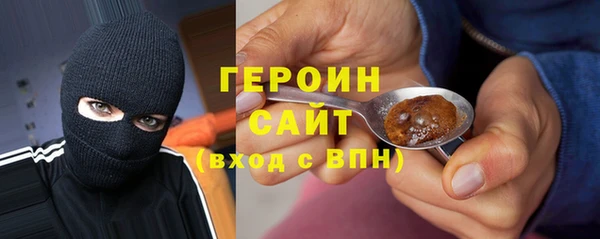 дживик Ессентукская