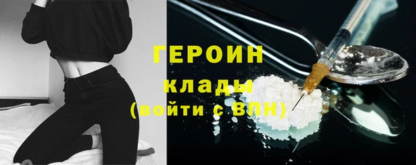 твердый Новосибирск