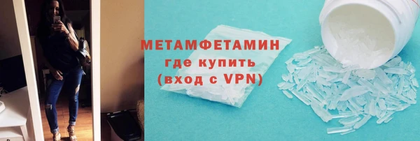 твердый Новосибирск