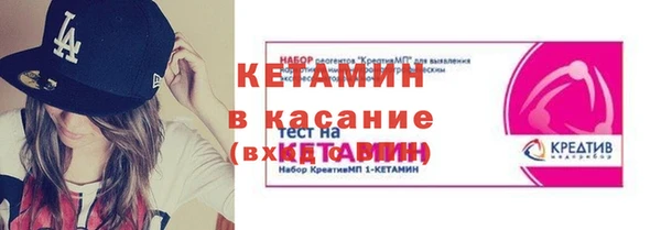 твердый Новосибирск