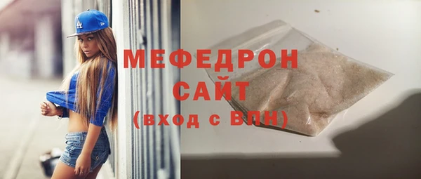 твердый Новосибирск