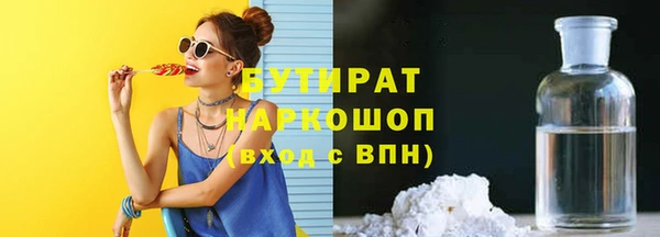 дживик Ессентукская