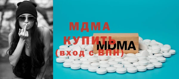 дживик Ессентукская