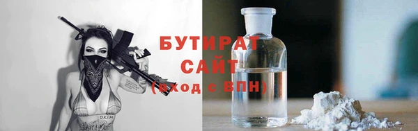 дживик Ессентукская