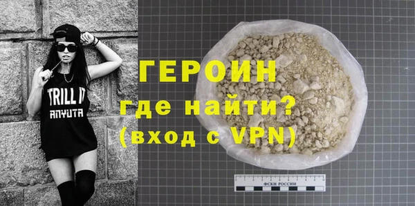 дживик Ессентукская
