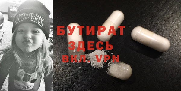 дживик Ессентукская