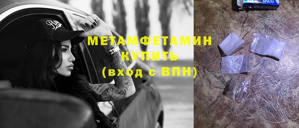 твердый Новосибирск