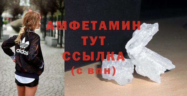герыч Санкт-Петербург
