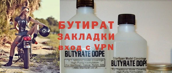 твердый Новосибирск