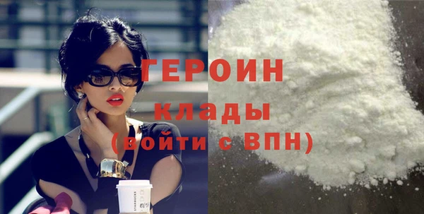 герыч Санкт-Петербург