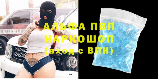 герыч Санкт-Петербург