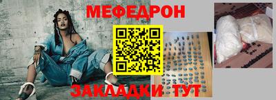 MESCALINE Абинск