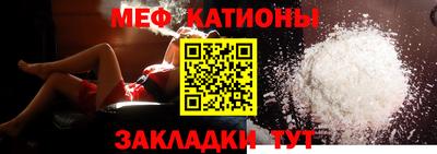 тгк Абакан