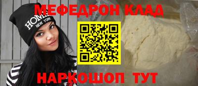 тгк Абакан