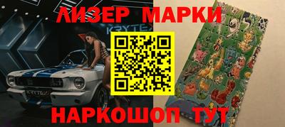 MESCALINE Абинск