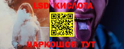 MESCALINE Абинск