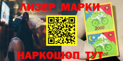 MESCALINE Абинск