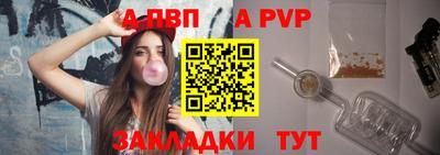 тгк Абакан