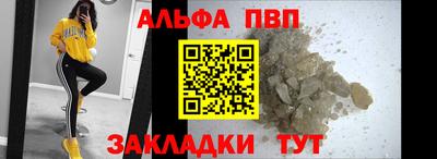 тгк Абакан