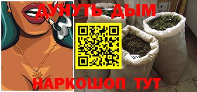 MESCALINE Абинск