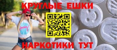 ECSTASY Азнакаево