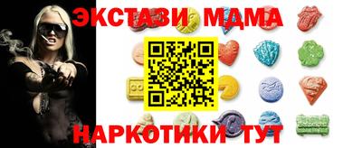 тгк Абакан