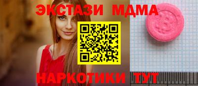 тгк Абакан