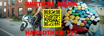 ECSTASY Азнакаево