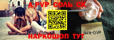 MESCALINE Абинск