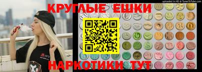 ПСИЛОЦИБИНОВЫЕ ГРИБЫ Азнакаево
