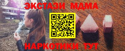 тгк Абакан