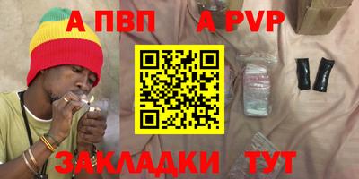 тгк Абакан