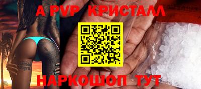 тгк Абакан