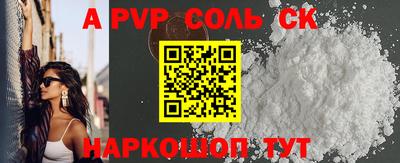 MESCALINE Абинск